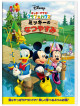 (Disney) - Mickey Mouse Clubhouse : Mickey'S Great Outdoor [Edizione: Giappone]