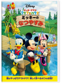 (Disney) - Mickey Mouse Clubhouse : Mickey'S Great Outdoor [Edizione: Giappone]