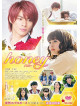 (Japanese Movie) - Honey [Edizione: Giappone]