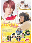 (Japanese Movie) - Honey [Edizione: Giappone]
