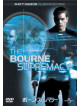 Matt Damon - The Bourne Supremacy [Edizione: Giappone]