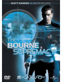 Matt Damon - The Bourne Supremacy [Edizione: Giappone]