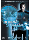 Matt Damon - The Bourne Supremacy [Edizione: Giappone]