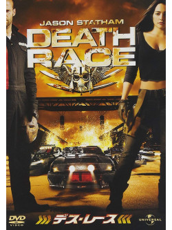 Jason Statham - Death Race [Edizione: Giappone]