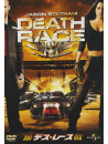 Jason Statham - Death Race [Edizione: Giappone]