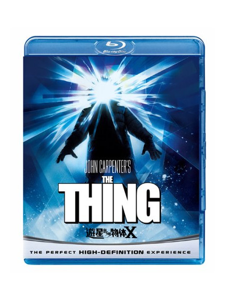 Kurt Russell - The Thing [Edizione: Giappone]