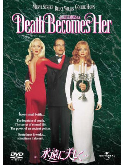 Meryl Streep - Death Becomes Her [Edizione: Giappone]