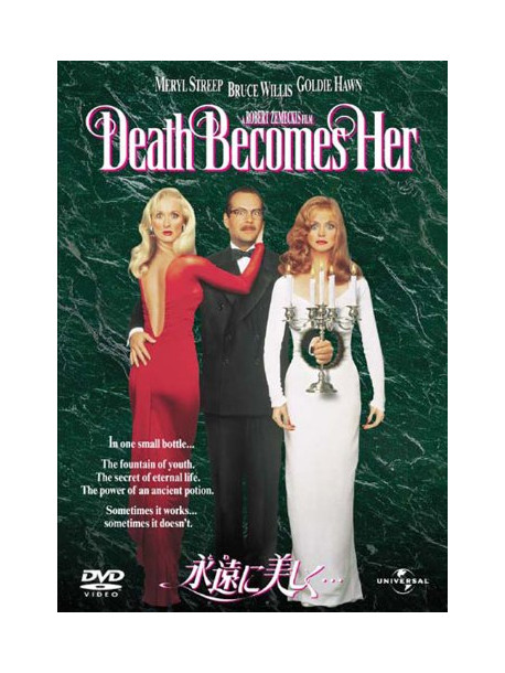 Meryl Streep - Death Becomes Her [Edizione: Giappone]