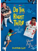 Danny Aiello - Do The Right Thing [Edizione: Giappone]
