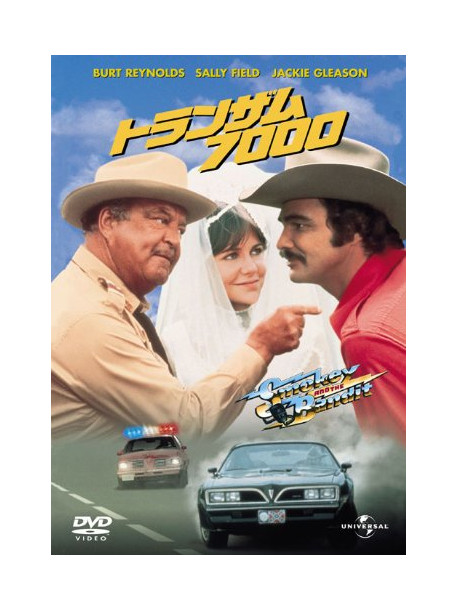 Burt Reynolds - Smokey And The Bandit [Edizione: Giappone]
