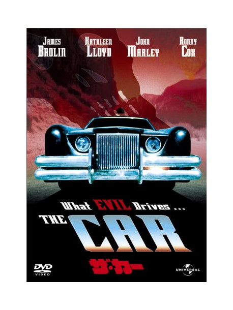 James Brolin - The Car [Edizione: Giappone]