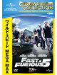 Vin Diesel - Fast & Furious 5 [Edizione: Giappone]