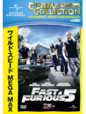 Vin Diesel - Fast & Furious 5 [Edizione: Giappone]