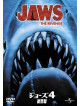 Lorraine Gary - Jaws The Revenge [Edizione: Giappone]