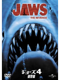 Lorraine Gary - Jaws The Revenge [Edizione: Giappone]