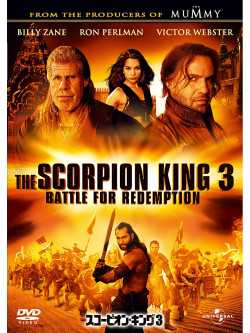 Victor Webster - The Scorpion King 3:Battle For Redemption [Edizione: Giappone]