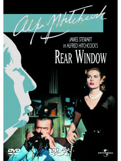 Alfred Hitchcock - Rear Window [Edizione: Giappone]