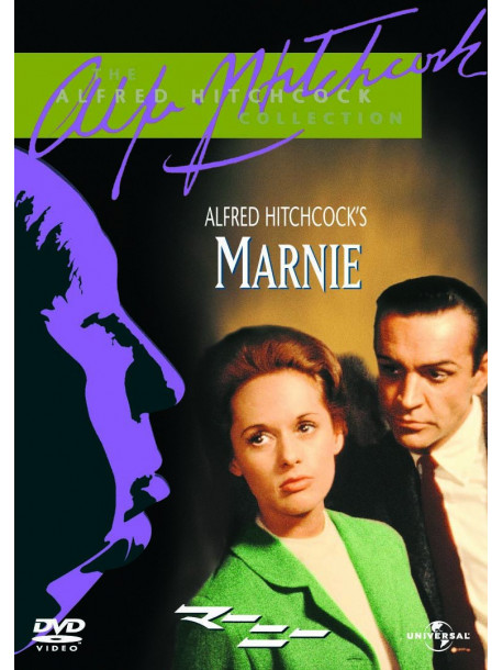 Alfred Hitchcock - Marnie [Edizione: Giappone]