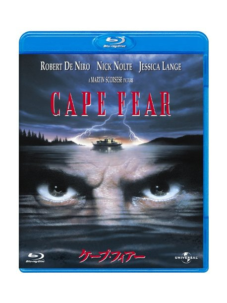 Robert De Niro - Cape Fear [Edizione: Giappone]