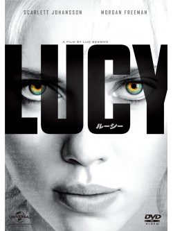 Scarlett Johansson - Lucy [Edizione: Giappone]