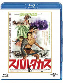 Kirk Douglas - Spartacus Collector'S Edition [Edizione: Giappone]
