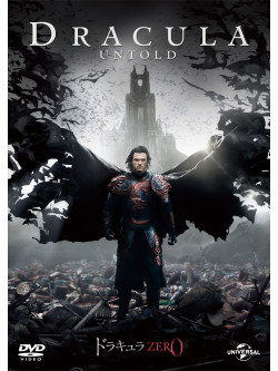 Luke Evans - Dracula Untold [Edizione: Giappone]