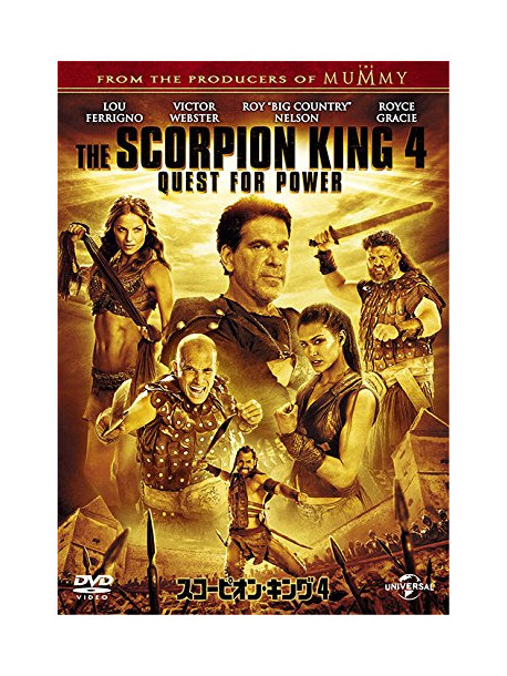 Victor Webster - The Scorpion King 4: Quest For Power [Edizione: Giappone]