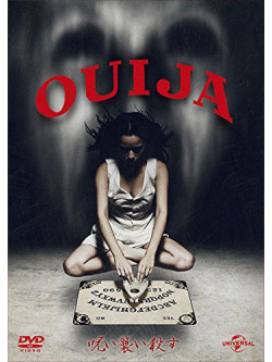 Olivia Cooke - Ouija [Edizione: Giappone]