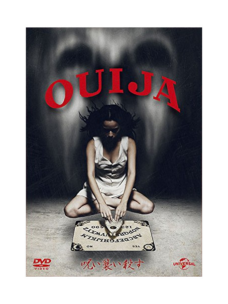 Olivia Cooke - Ouija [Edizione: Giappone]