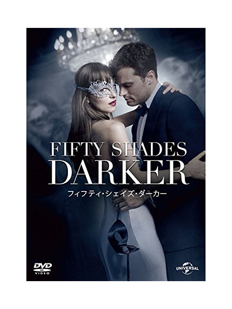 Dakota Johnson - Fifty Shades Darker [Edizione: Giappone]