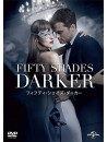 Dakota Johnson - Fifty Shades Darker [Edizione: Giappone]