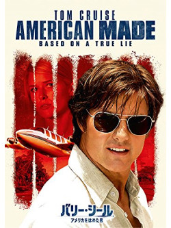 Tom Cruise - American Made [Edizione: Giappone]