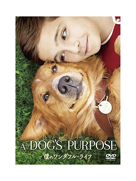 Josh Gad - A Dog'S Purpose [Edizione: Giappone]