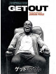 Daniel Kaluuya - Get Out [Edizione: Giappone]