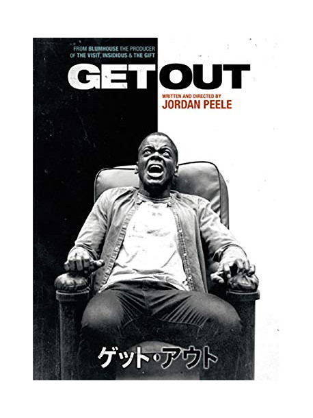 Daniel Kaluuya - Get Out [Edizione: Giappone]