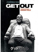 Daniel Kaluuya - Get Out [Edizione: Giappone]