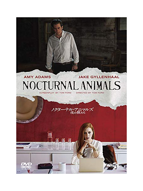 Amy Adams - Nocturnal Animals [Edizione: Giappone]