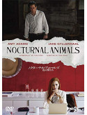 Amy Adams - Nocturnal Animals [Edizione: Giappone]