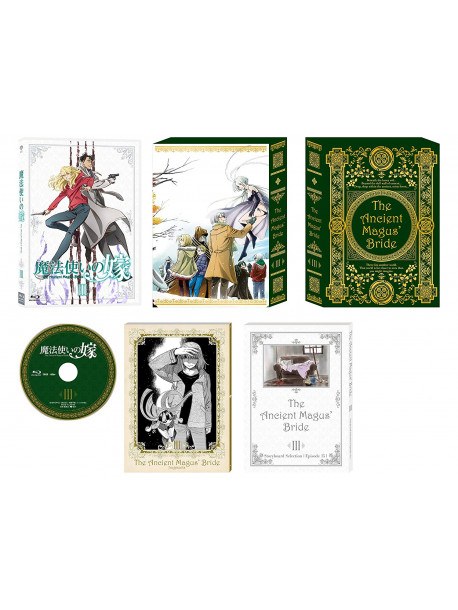 Yamazaki Kore - The Ancient Magus Bride 3 [Edizione: Giappone]