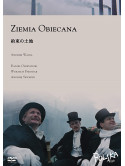 Daniel Olbrychski - Ziemia Obiecana [Edizione: Giappone]