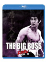 Bruce Lee - The Big Boss [Edizione: Giappone]