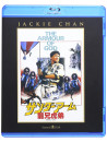 Jackie Chan - The Armour Of God [Edizione: Giappone]