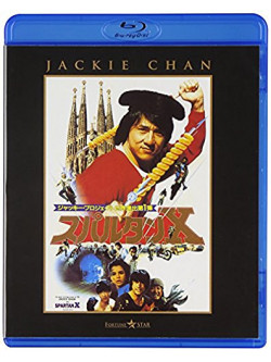 Jackie Chan - Wheels On Meals [Edizione: Giappone]
