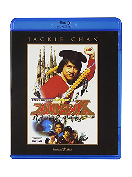 Jackie Chan - Wheels On Meals [Edizione: Giappone]