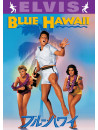 Elvis Presley - Blue Hawaii [Edizione: Giappone]