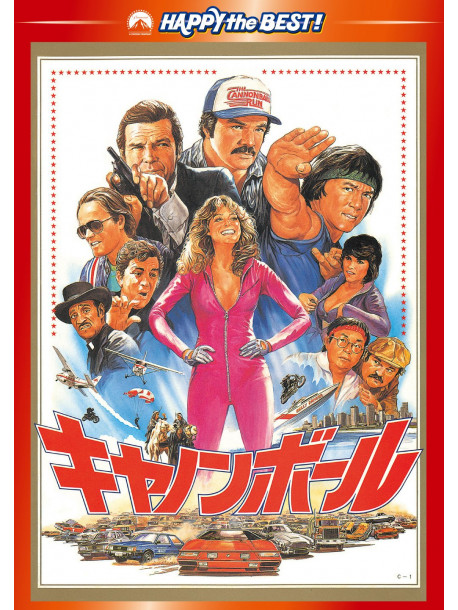 Burt Reynolds - The Cannonball Run [Edizione: Giappone]