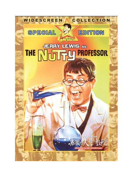 Jerry Lewis - The Nutty Professor [Edizione: Giappone]