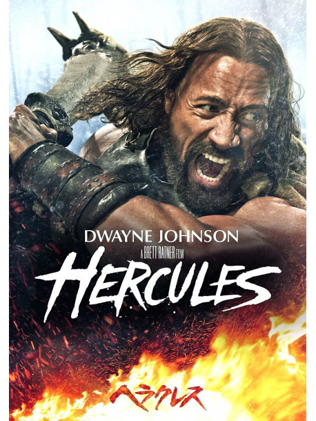 Dwayne Johnson - Hercules [Edizione: Giappone]
