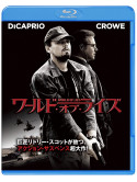 Leonardo Dicaprio - Body Of Lies [Edizione: Giappone]