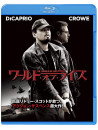Leonardo Dicaprio - Body Of Lies [Edizione: Giappone]